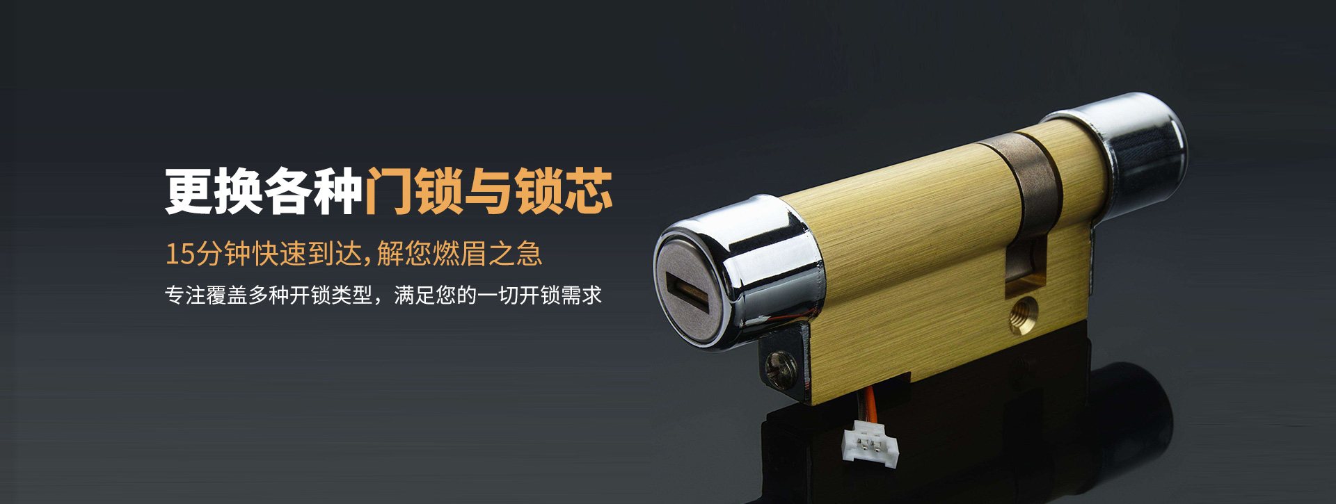 赤峰元宝山区banner03