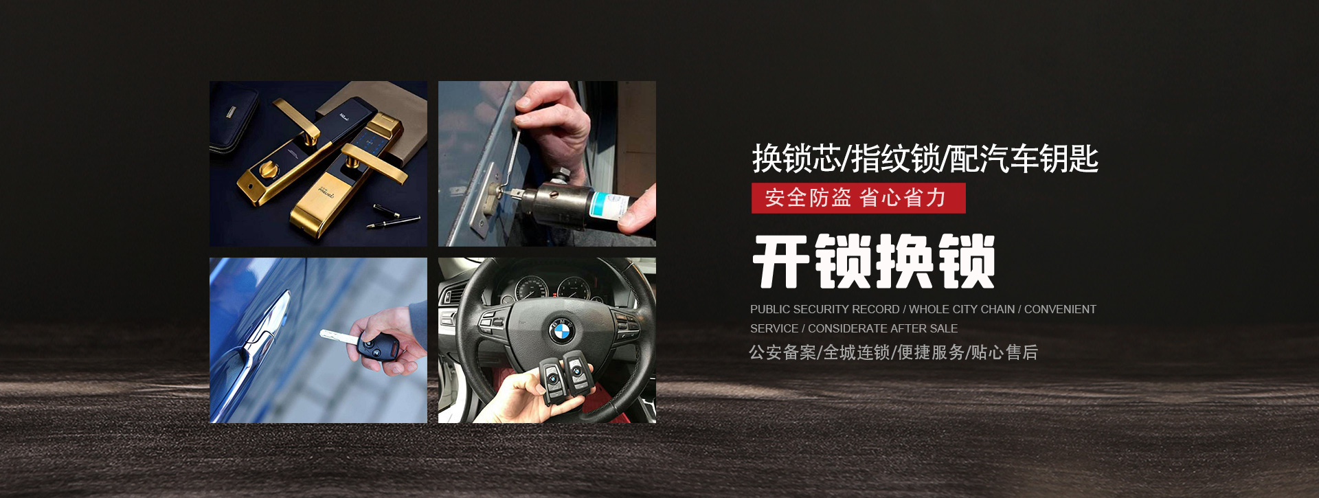 赤峰元宝山区banner01