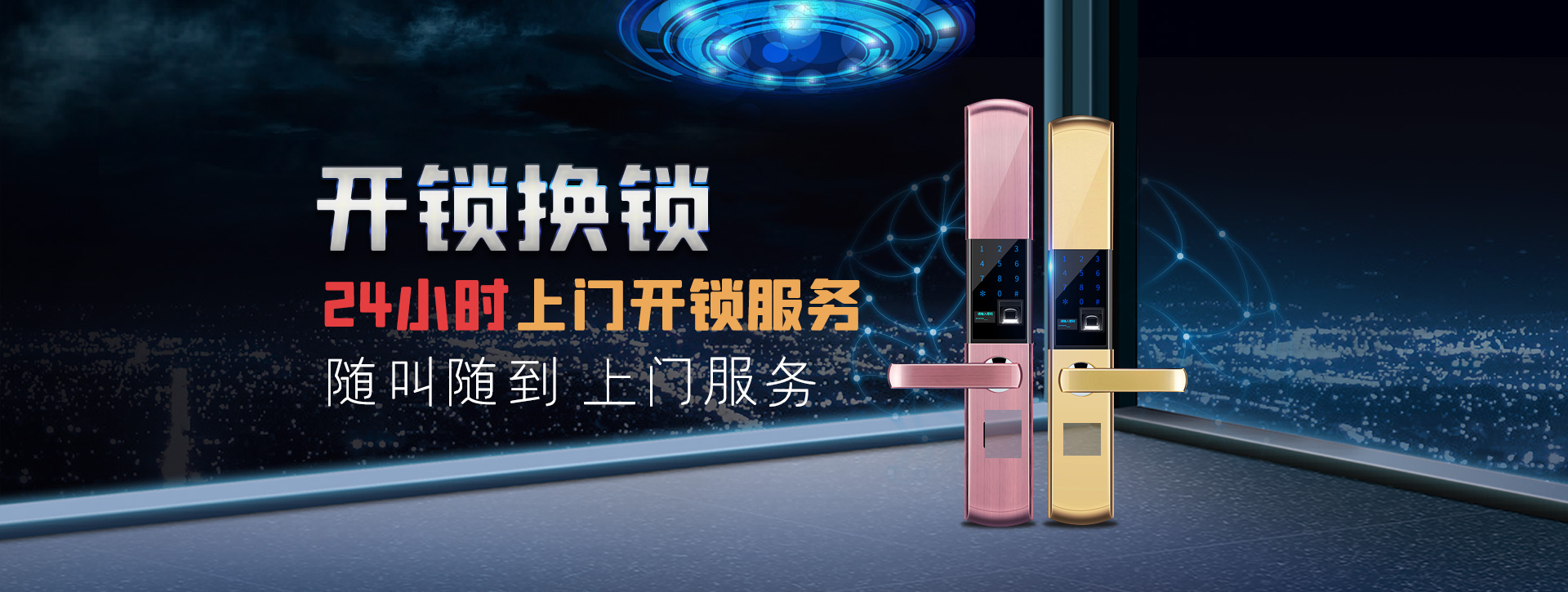 赤峰元宝山区banner02