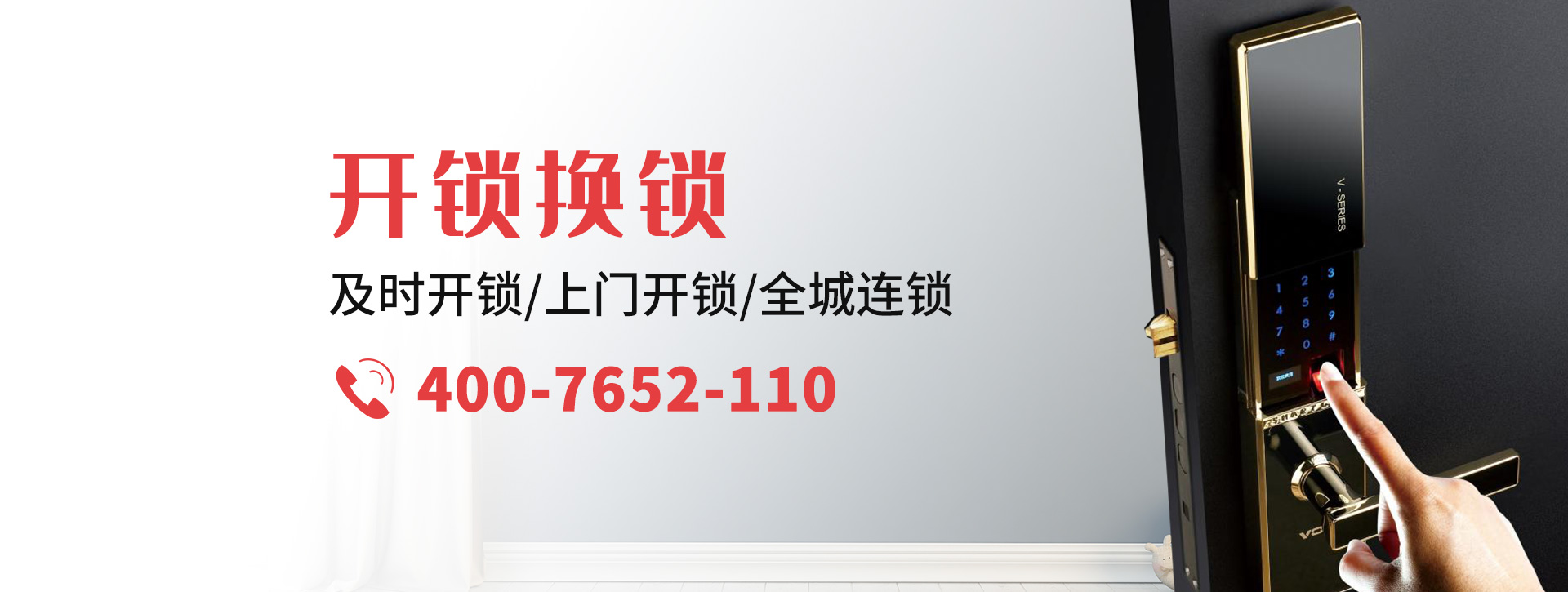 赤峰元宝山区banner